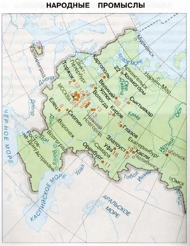 гора народная на карте россии координаты. гора народная высота на карте. яндекс карты народная карта. поход второго народного ополчения на москву в 1612. уральские горы на карте урала.