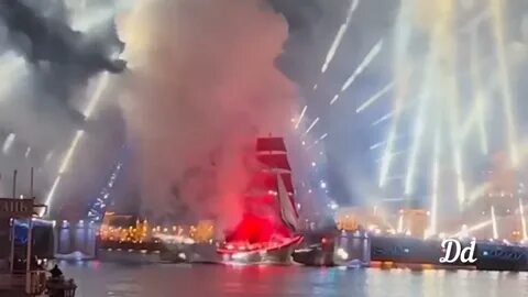 Паруса 2022