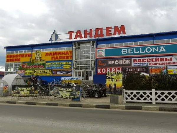 Куйбышева строй. Новосибирская область куйбышев улица гуляева 11 мебельград. Куйбышева строй. Улица куйбышева самара. Мебель луховицы перекресток.