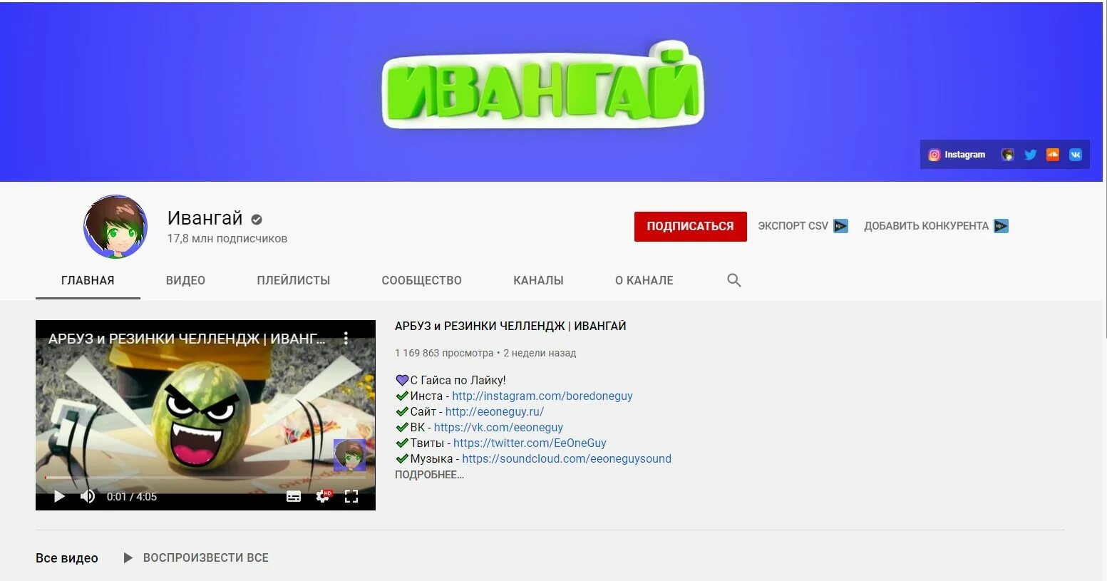 Как назвать канал про току. Смешные названия каналов. придумать название канала. как можно назвать канал. придумайте название для телеканала.