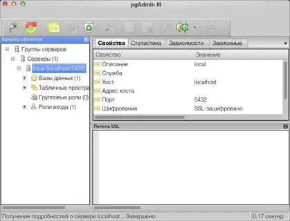 Pgadmin linux