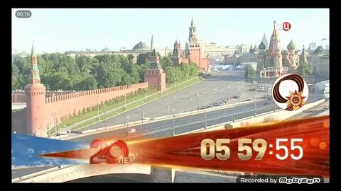 Твц запись эфира