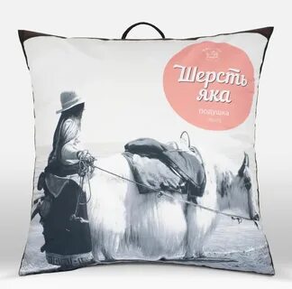 Отзывы подушках шерсти