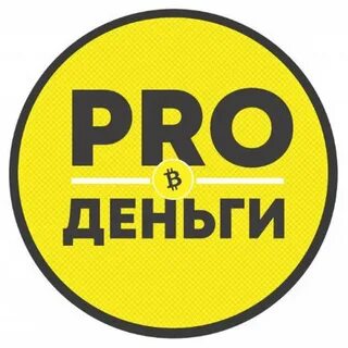 Money pro