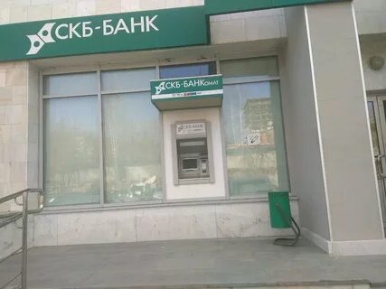 Горячий телефон скб банка