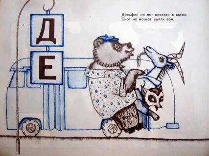 Номер 26 слушать