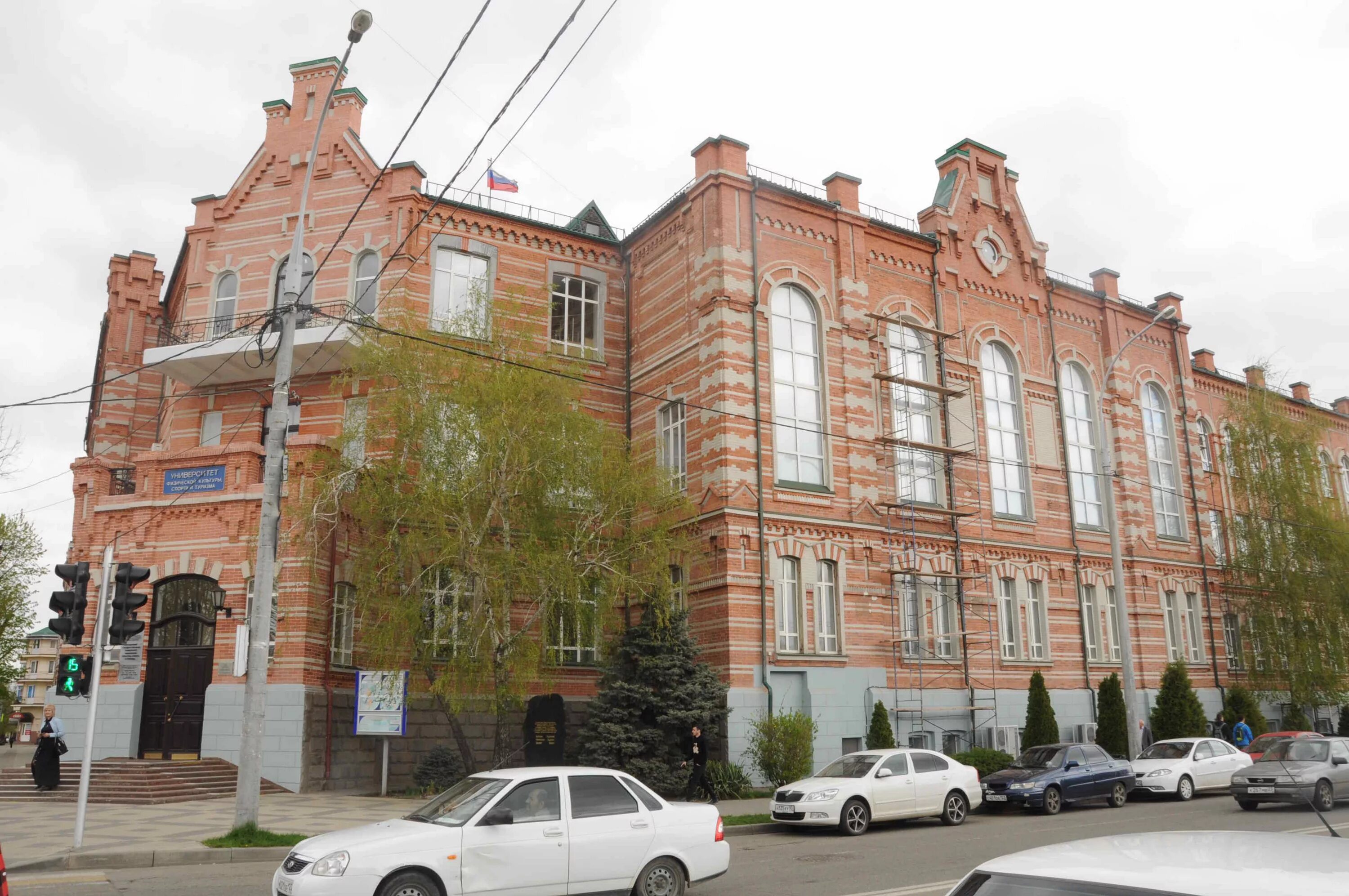 Университет спорта и туризма краснодар. Краснодар ул буденного 161. университет физической культуры и спорта краснодар. институт физической культуры спорта и туризма краснодар. кгуфкст краснодар.
