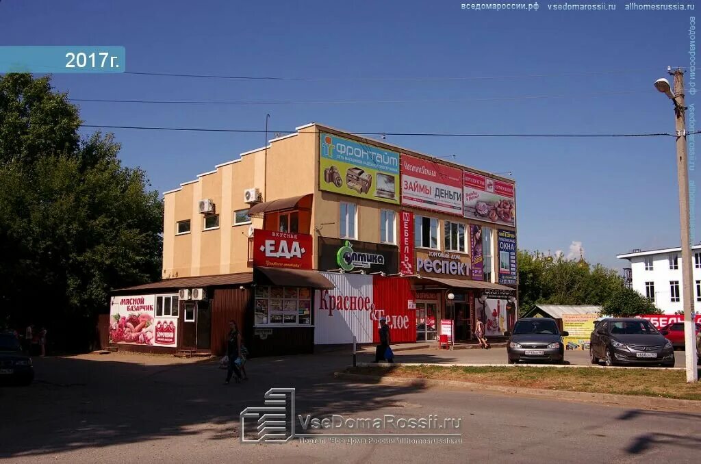 Магазин одежды похвистнево. Магазины г похвистнево. Ул. Коммунальная похвистнево. Похвистнево лермонтова 15.