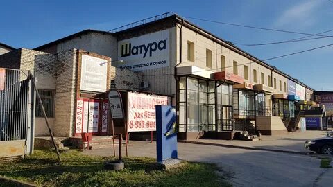 Бердск островского