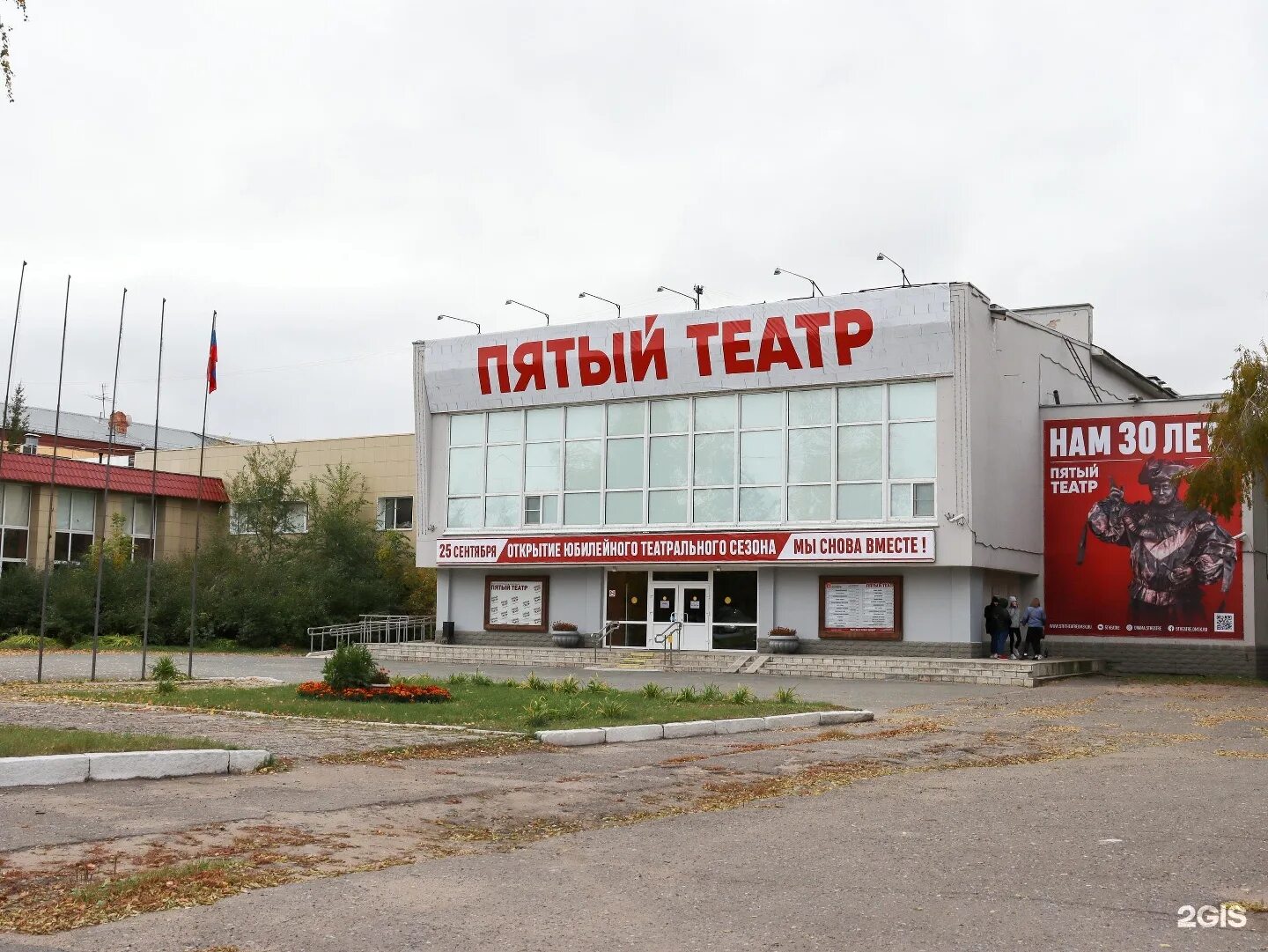 Сайт 5 театра омск. Омский 5 театр. омский государственный драматический театр пятый театр. 5 театр омск фото. омск улица 10 лет октября 2 омский государственный музыкальный театр.