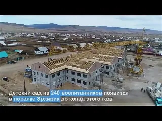 Погода в эрхирике на 2 недели