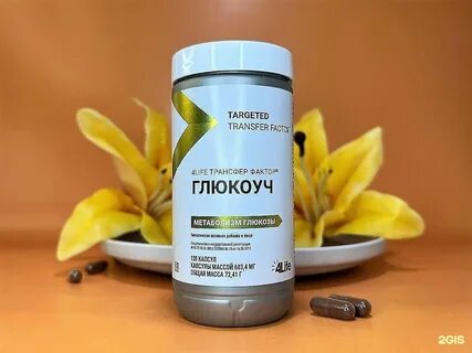 Трансферы капсулы отзывы