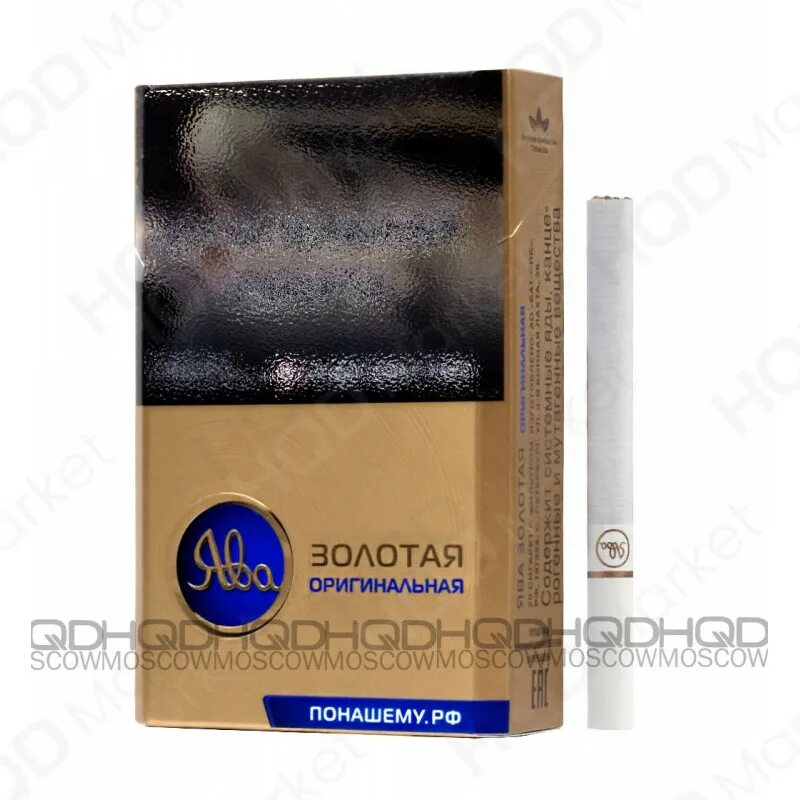 Ява турбо. Ява 632. Ява с кнопкой сигареты. Ява золотая ультра турбо. Ява мотоцикл 2022.