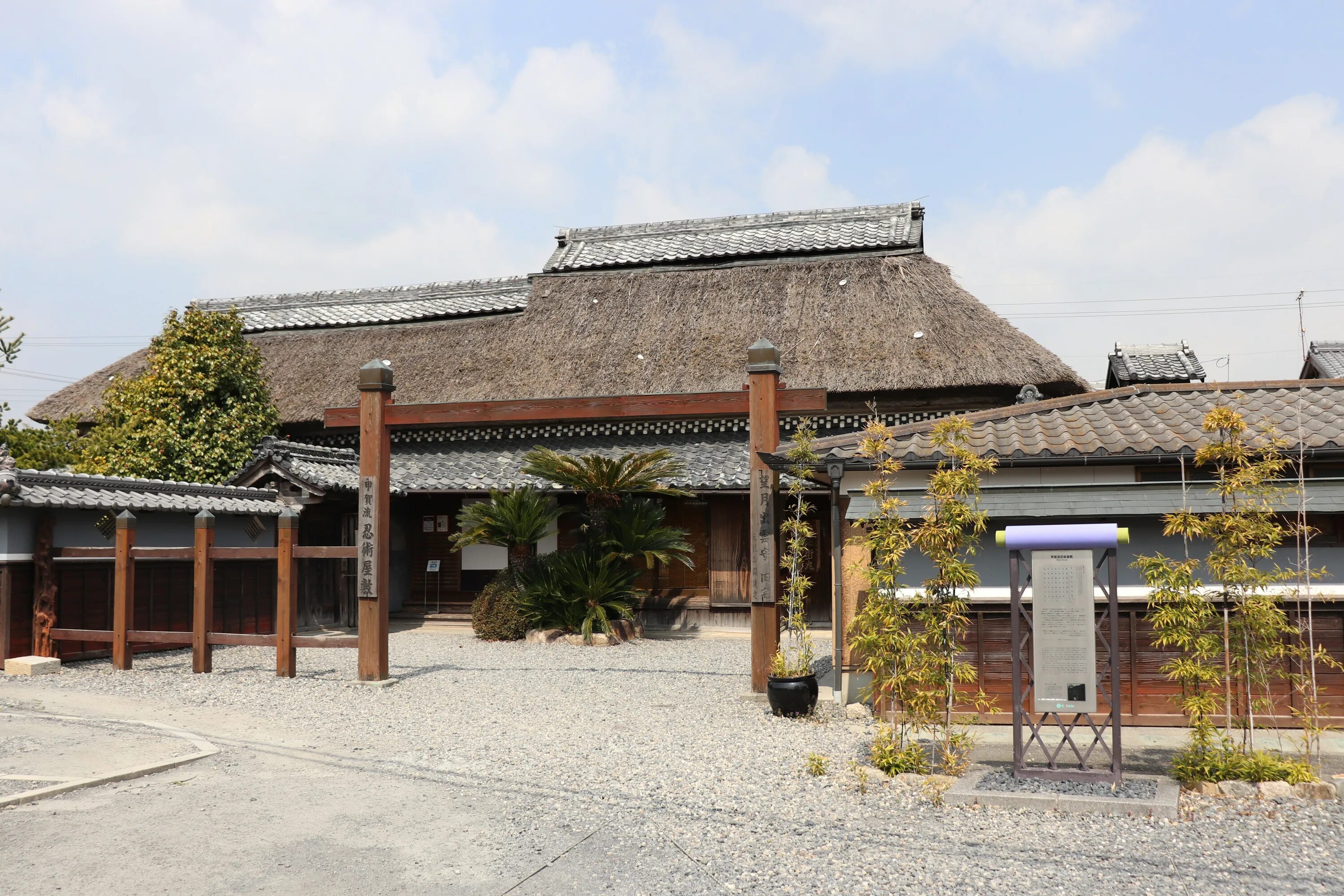 Koka Ninja House, Japan's Only Historic Ninja House! Kansai Odyssey