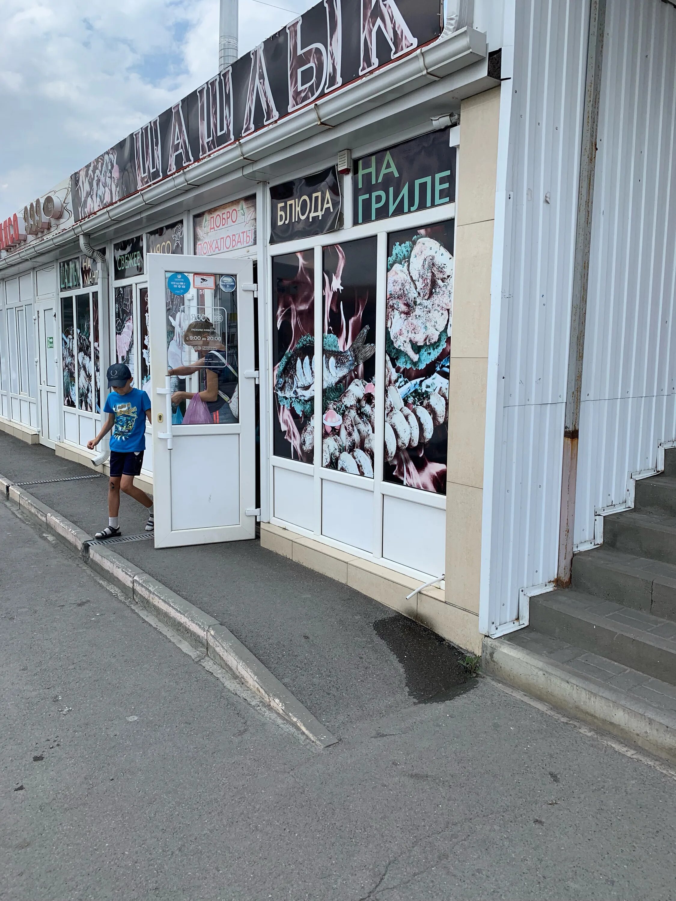 мцвади баранина. грузинский шашлык мцвади. карбонат(чалагач). сет «ассорти мангал» джорджия. шашлык новошахтинск.