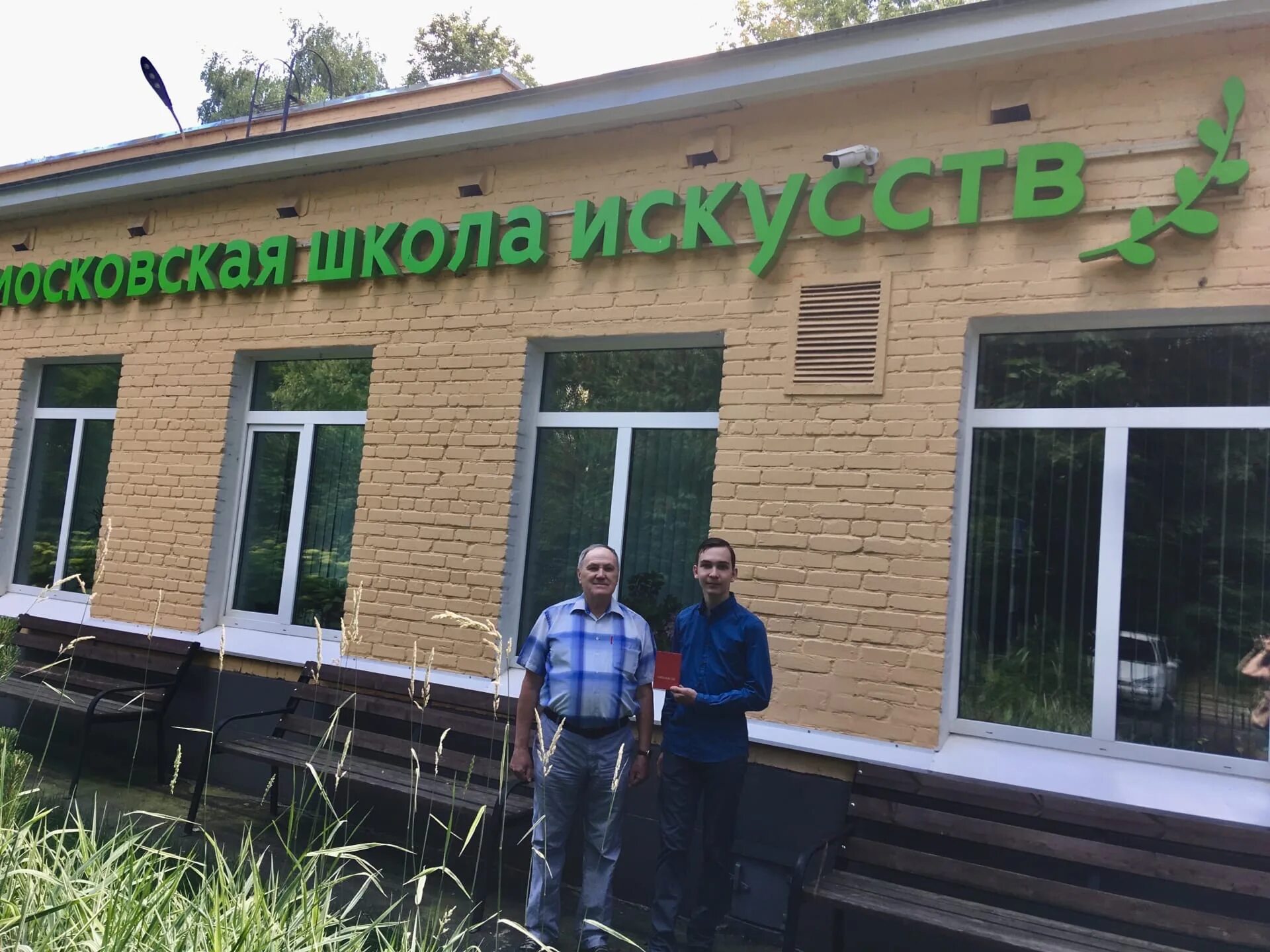 Включи vlaviar. Включи vlaviar