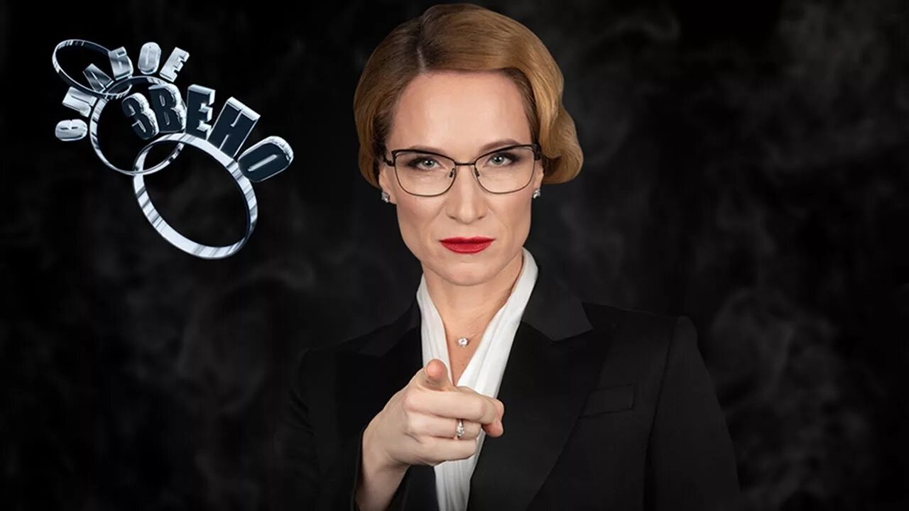 Передающее звено. Передающее звено. Телеигра слабое звено с марией киселёвой 2001-2005. Передающее звено. Телеигра слабое звено с марией киселёвой 2001-2005.