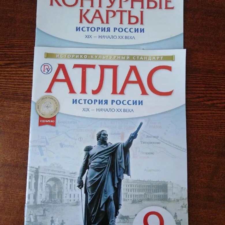 Кк по истории россии 9