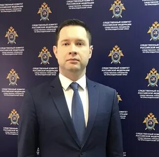 Следственный комитет краснодар