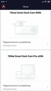 70mai приложение