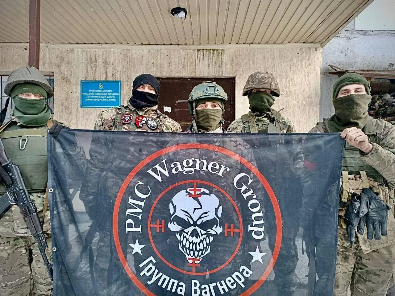 Wagner чвк флаг. Вагнер флаг бахмут. Самая сильная армия. Вагнер знамя бахмут. Вагнер 2023.