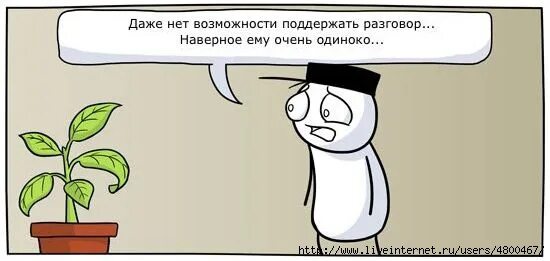 Здравствуй цветочек. Общение с деревом. Польза разговаривать с растениями. Фотосессия в оранжерее. Профессия садовник.