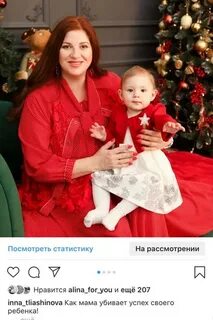 Помощь ребенку инны