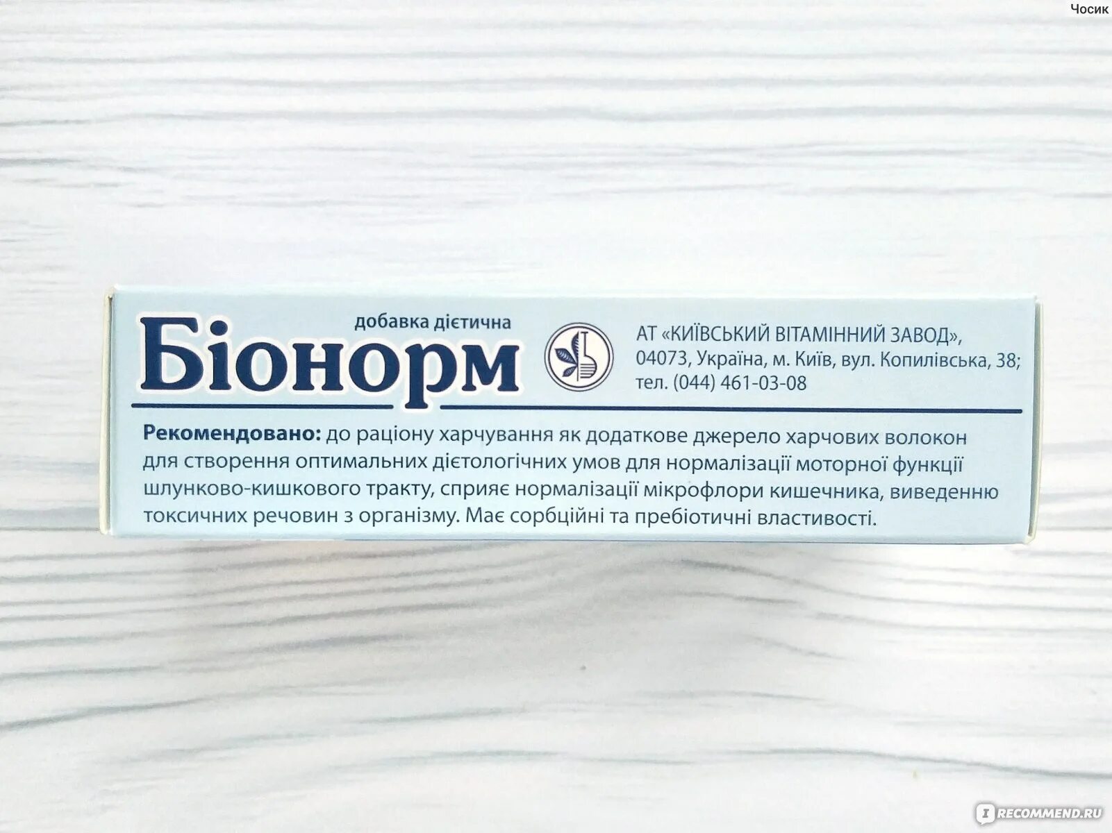 Лучшие сорбенты при аллергии