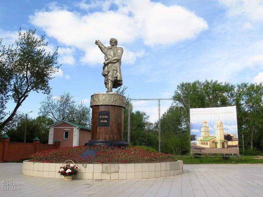 Памятник Кузьме Минину в Балахне. Козьма Минин памятник в Балахне.