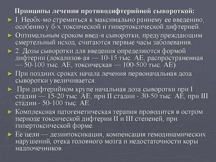 Метод безредко