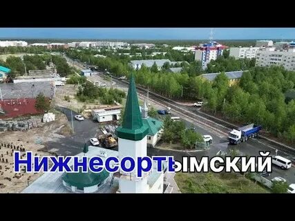 Погода нижнесортымский на 14