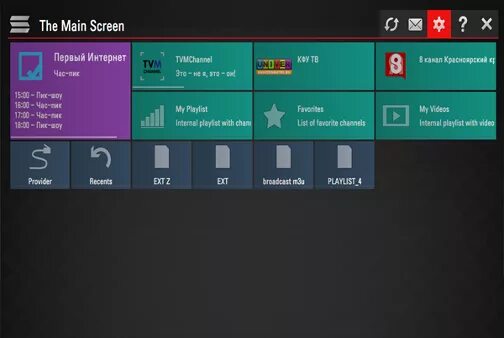 Программы для плейлистов iptv. Программы для плейлистов iptv