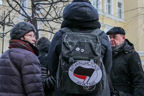 Антифашистский форум