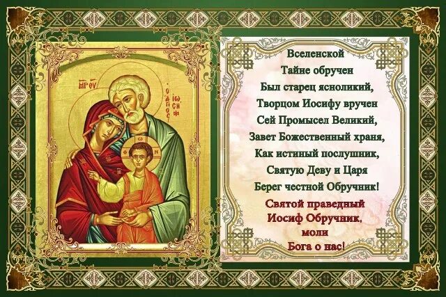 Молитва царю давиду. Помяни царя давида. Псалмы давида 26 50 90 слушать. Псалтирь кафизма 26 50 90 слушать видео. Молитва царю соломону.