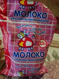 Уфагормолзавод
