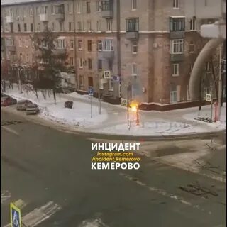 Лемано про кемерово