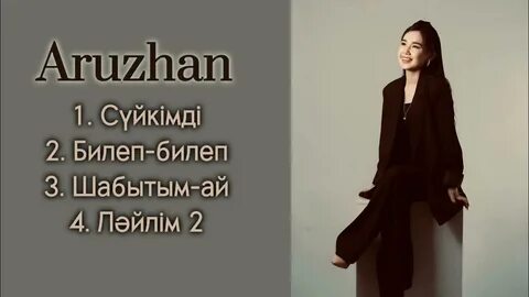Ләйлім 2 текст