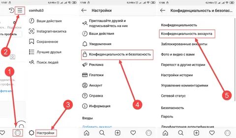 Настройки ие