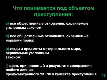 Что понимается под социальными отношениями
