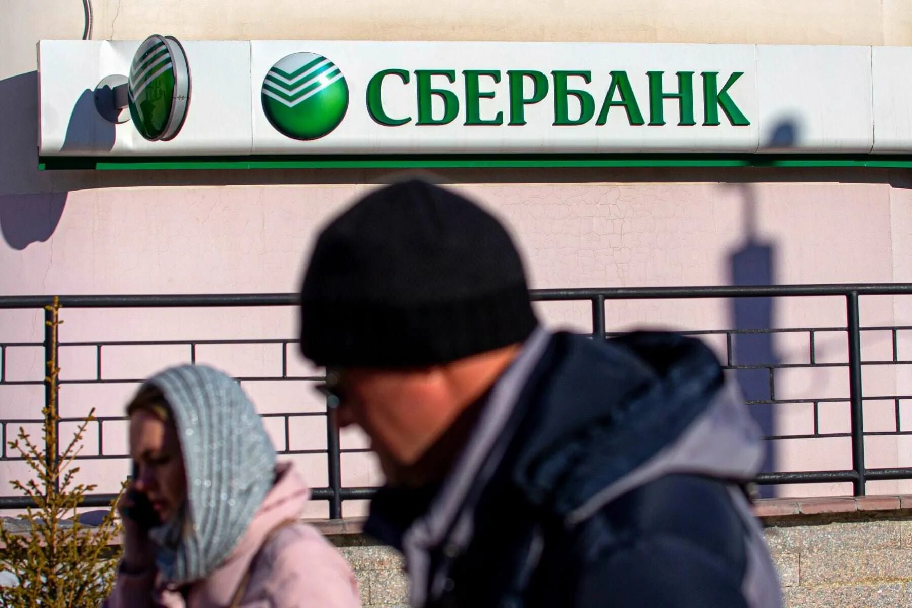 Санкции против какого банка