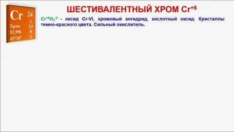 Тема 38