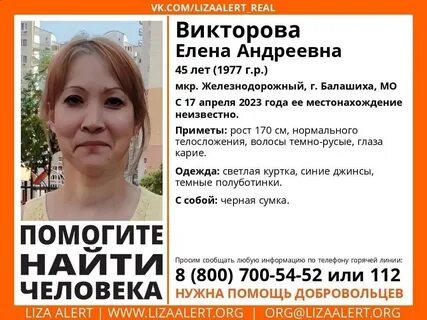 Апрель балашиха