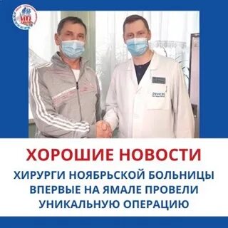 Срочно обращаться в больницу