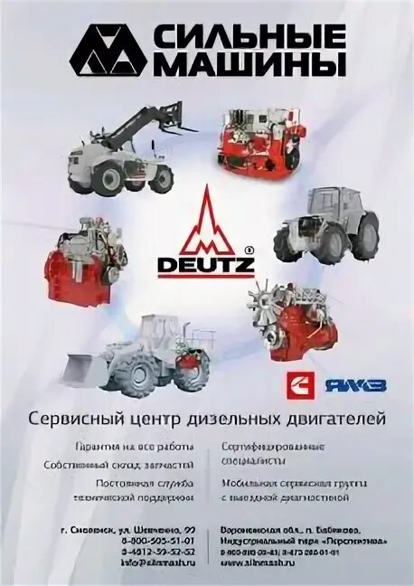 Rezvani tank внедорожник 2020. Ооо "сильные машины запад". Логотип оао маш. Evil pair питерская команда по дрифту. Автомобили россии.