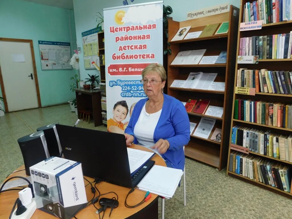 централизованная библиотечная система пенза. мбу цбс г пензы. собираем сторисек в библиотеке. литературный привал в библиотеке. мбу цбс г пензы.