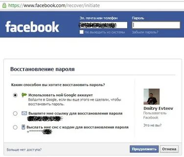 Как в телефоне восстановить фейсбук