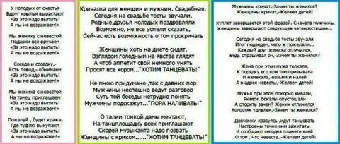 Зачем гости пришли на юбилей игра