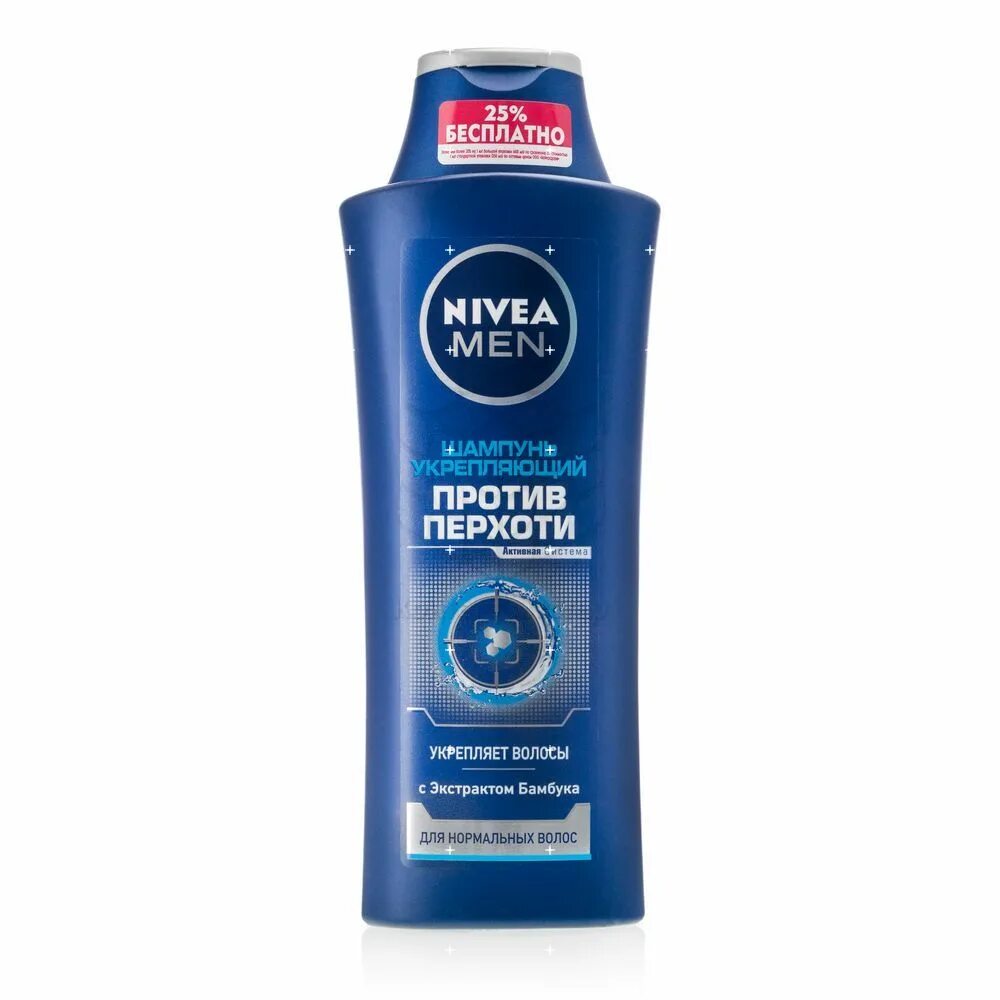 Шампунь nivea men. Нивея шампунь мужской 400 мл. Шампунь муж нивея 400мл. Nivea men шампунь против перхоти 250 мл. Нивея ШАМП для мужчин 400мл.