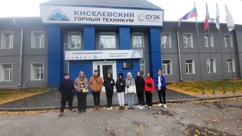 Образование колледж горный