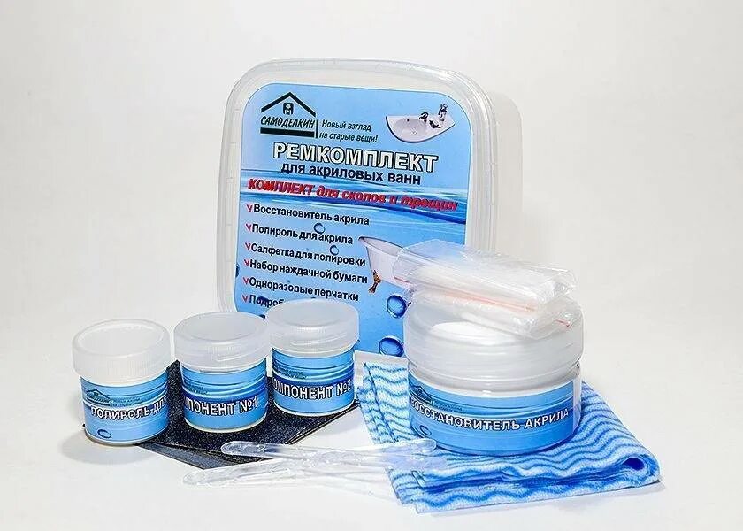 Ремонтный комплект для акриловых ванн 1марка. Ремонтный комплект для акриловых ванн 1марка. Ремкомплект для акриловых. Ремкомплект для акриловых. Ремкомплект (517507) для акриловых ванн.